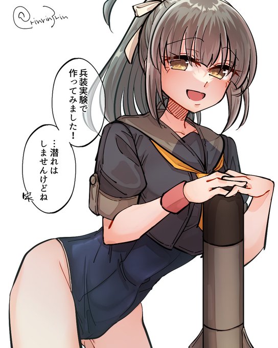 艦これらくがき。潜水艦ごっこ夕張ちゃん