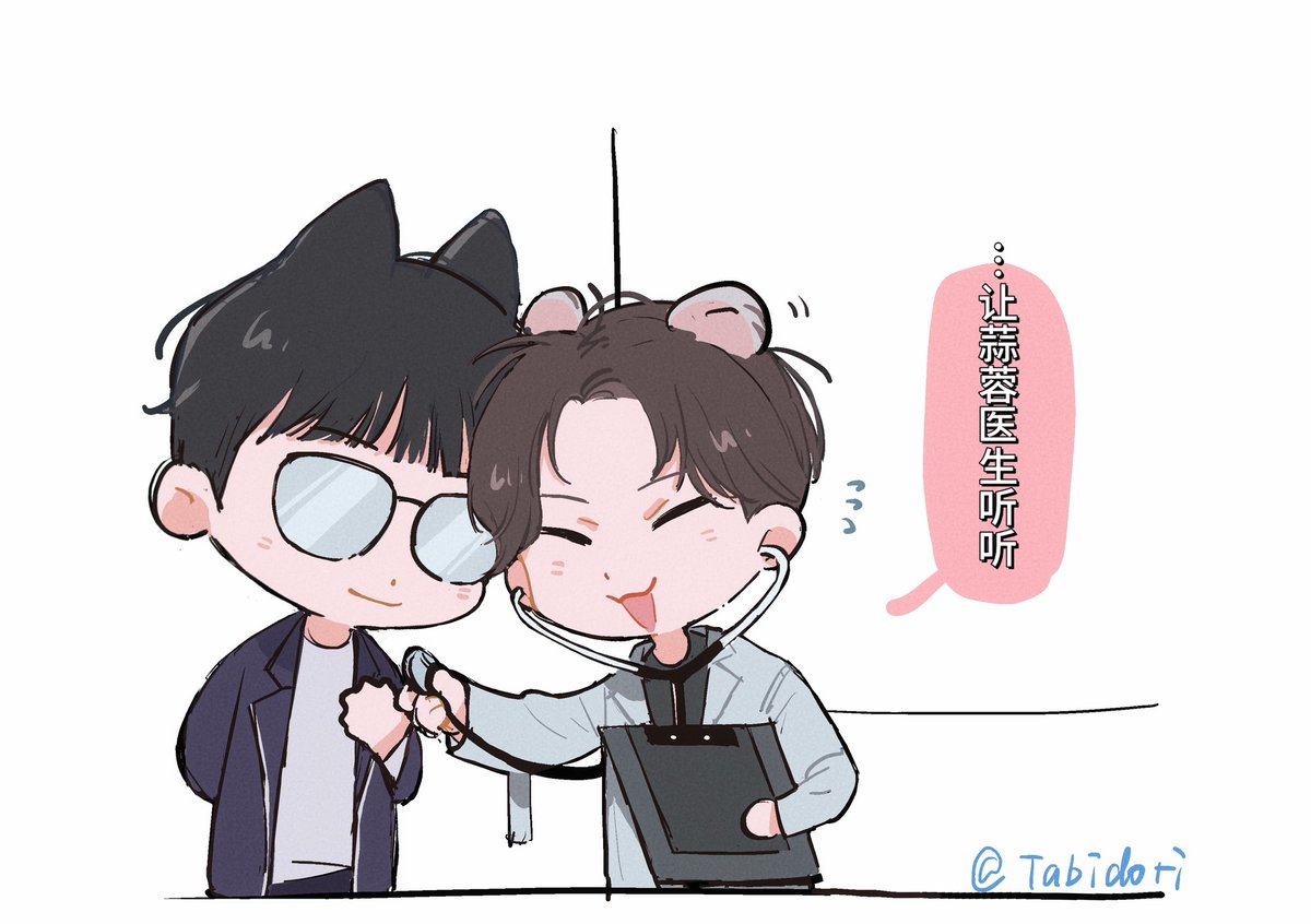 Tabidori0102's tweet photo. #wonsoon #원홋 https://t.co/fxYI3eIxSW