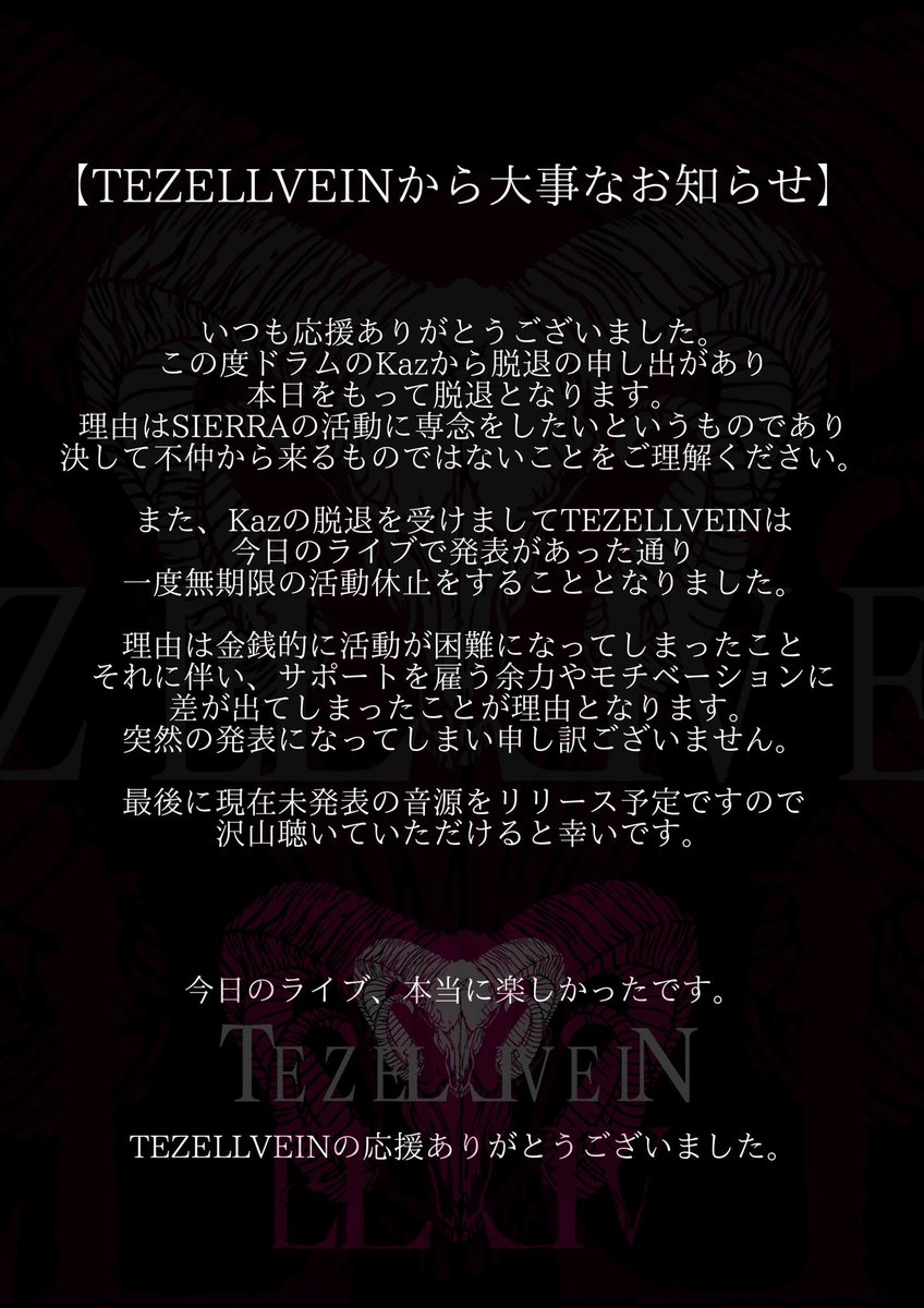 TEZELLVEI_N's tweet image. 