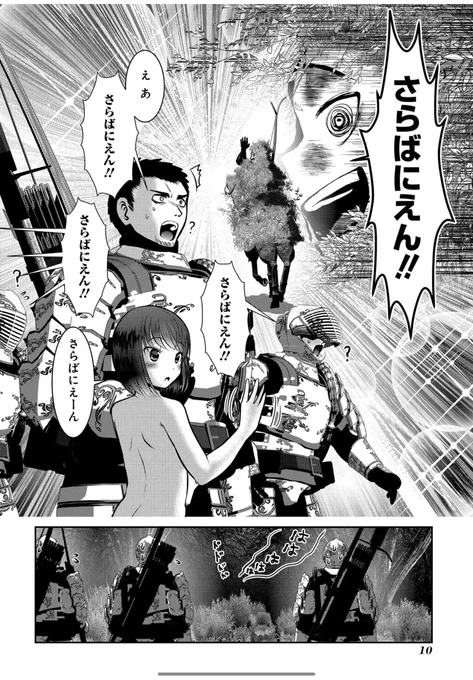 皆様コメントありがとうございます(●'ω`●) 原稿に戻るのぜ。