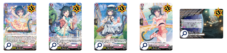 第86回目:改良版ロロネロル(Dスタン) | 真幻 緋蓮のVGデッキ紹介 第86回目:改良版ロロネロル(Dスタン) | 真幻 緋蓮のVGデッキ紹介