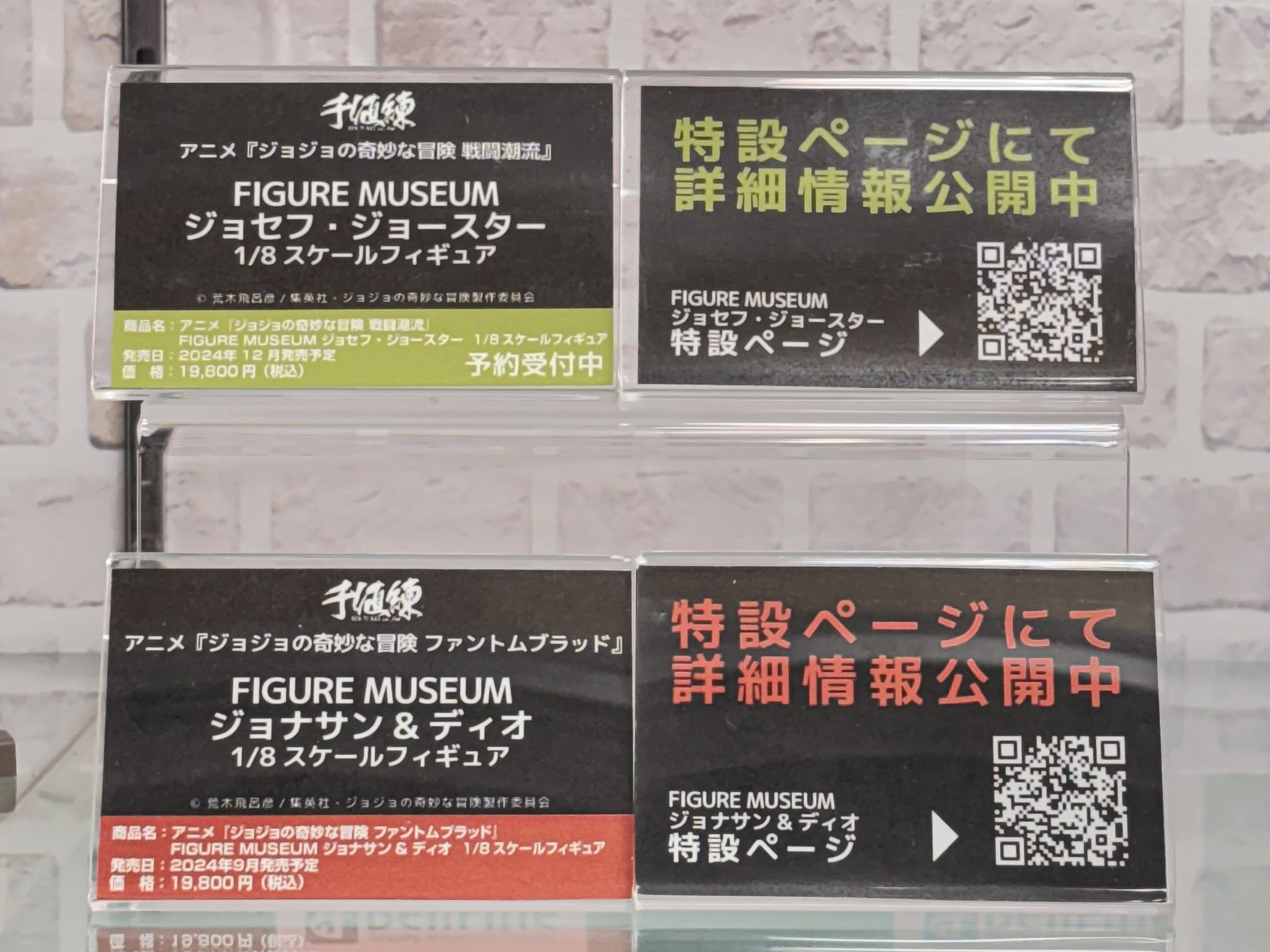 ㈱千値練・センチネル on X: 