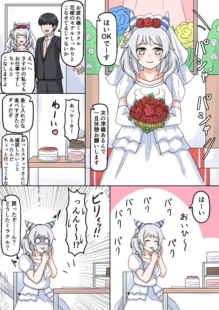 先週のsk納品物、リクエストありがとうございました! 