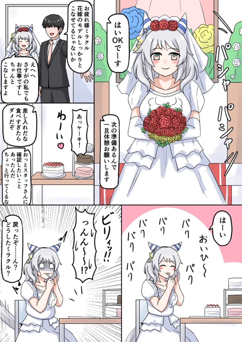 先週のsk納品物、リクエストありがとうございました! 