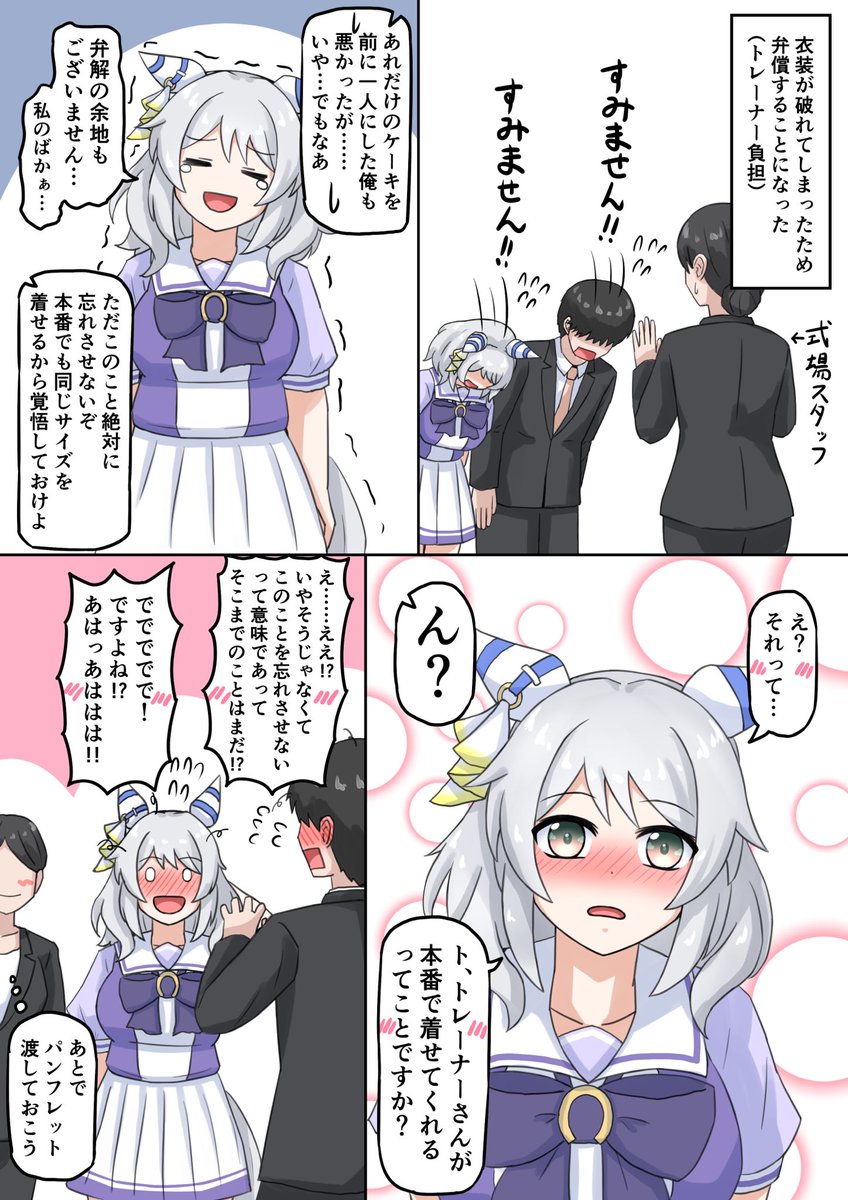 先週のsk納品物、リクエストありがとうございました! 
