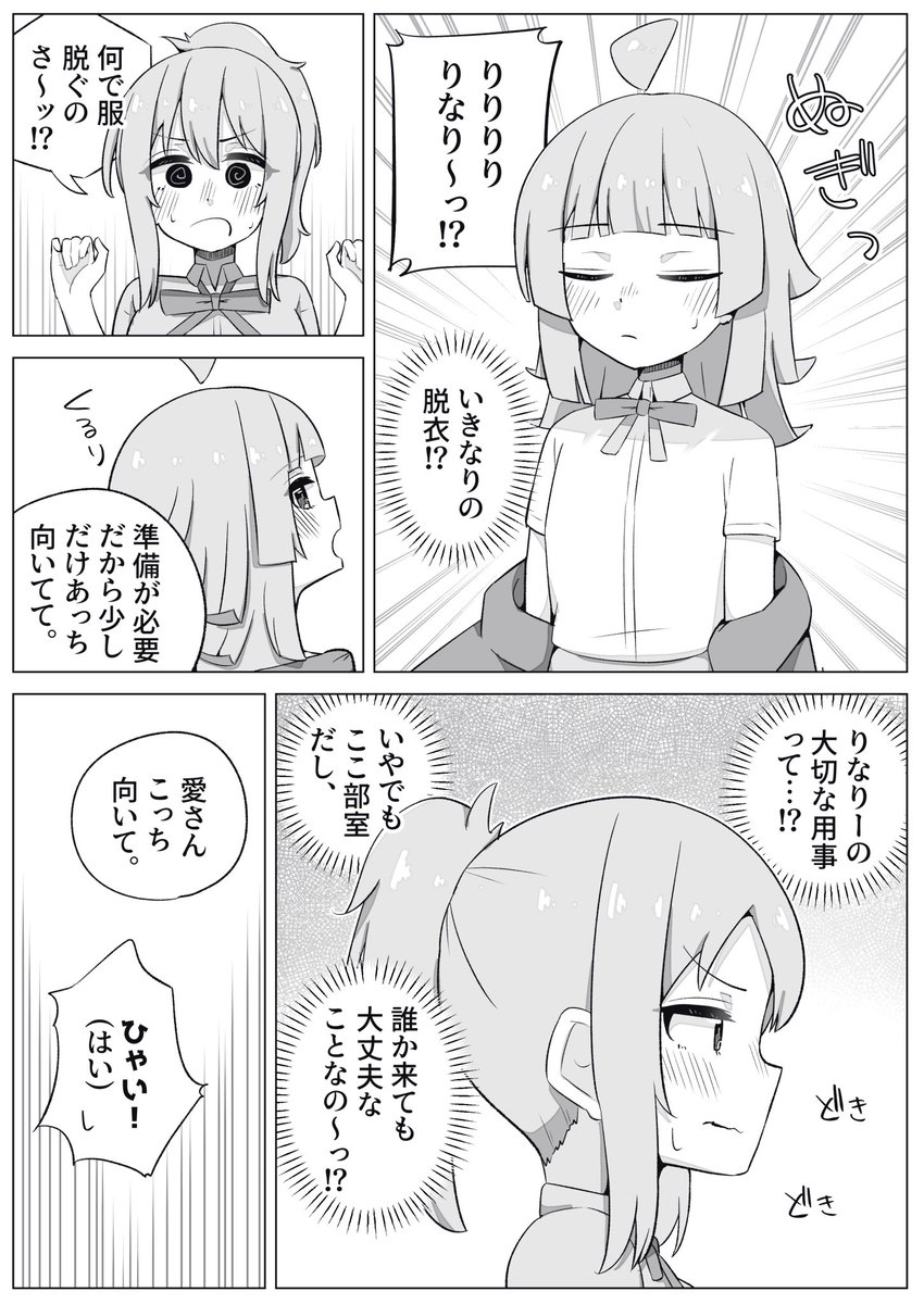 (2/2)