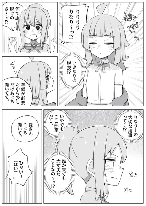 (2/2)