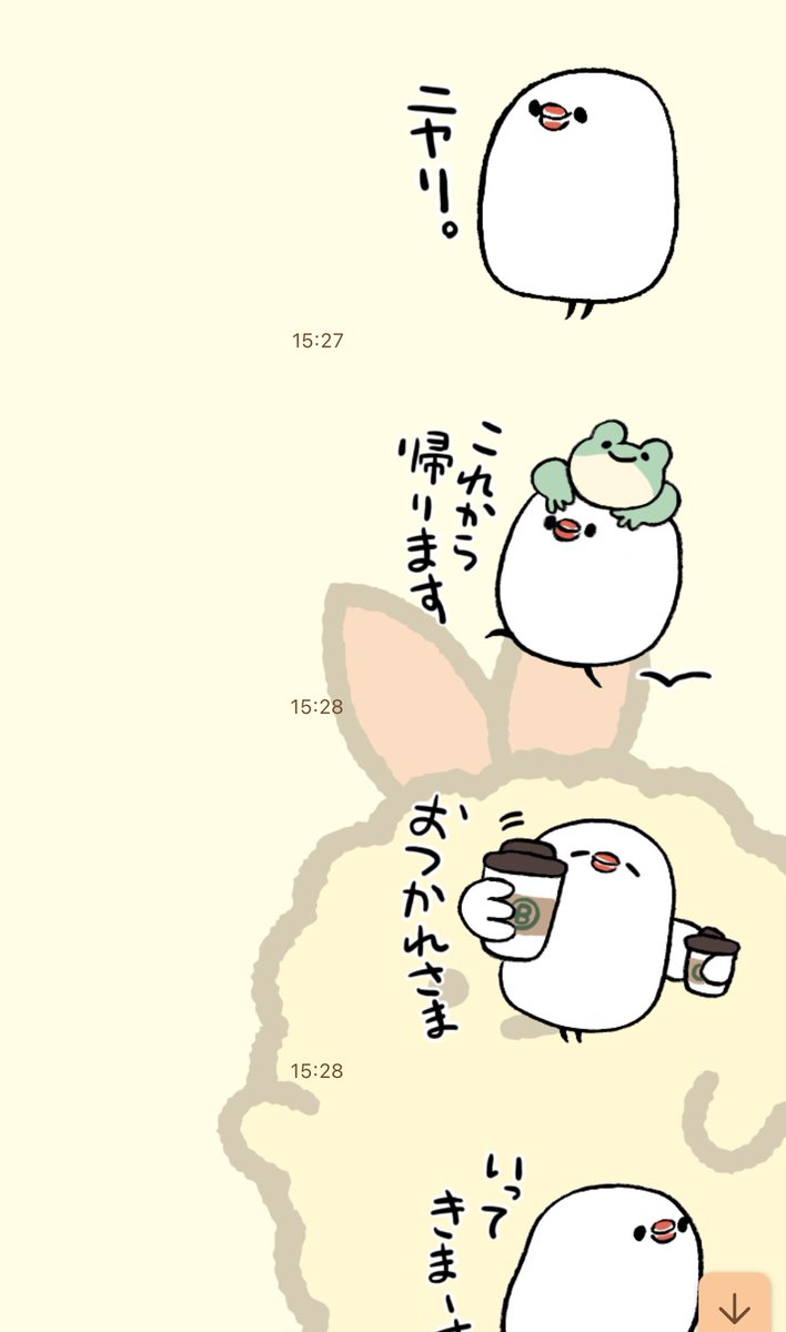 LINEスタンプ『文鳥ぶんちょ』がリリース出来ました…!
たくさんご意見頂き本当にありがとうございました🙇‍♀️✨✨
頂いたご意見全部は反映出来ずでしたが、また次回作る際に参考にさせて頂きます😭
ぜひLINEのトーク画面にぶんちょを招いてやって下さい〜🐦🙇‍♀️
https://t.co/3cv8ArmVOc 