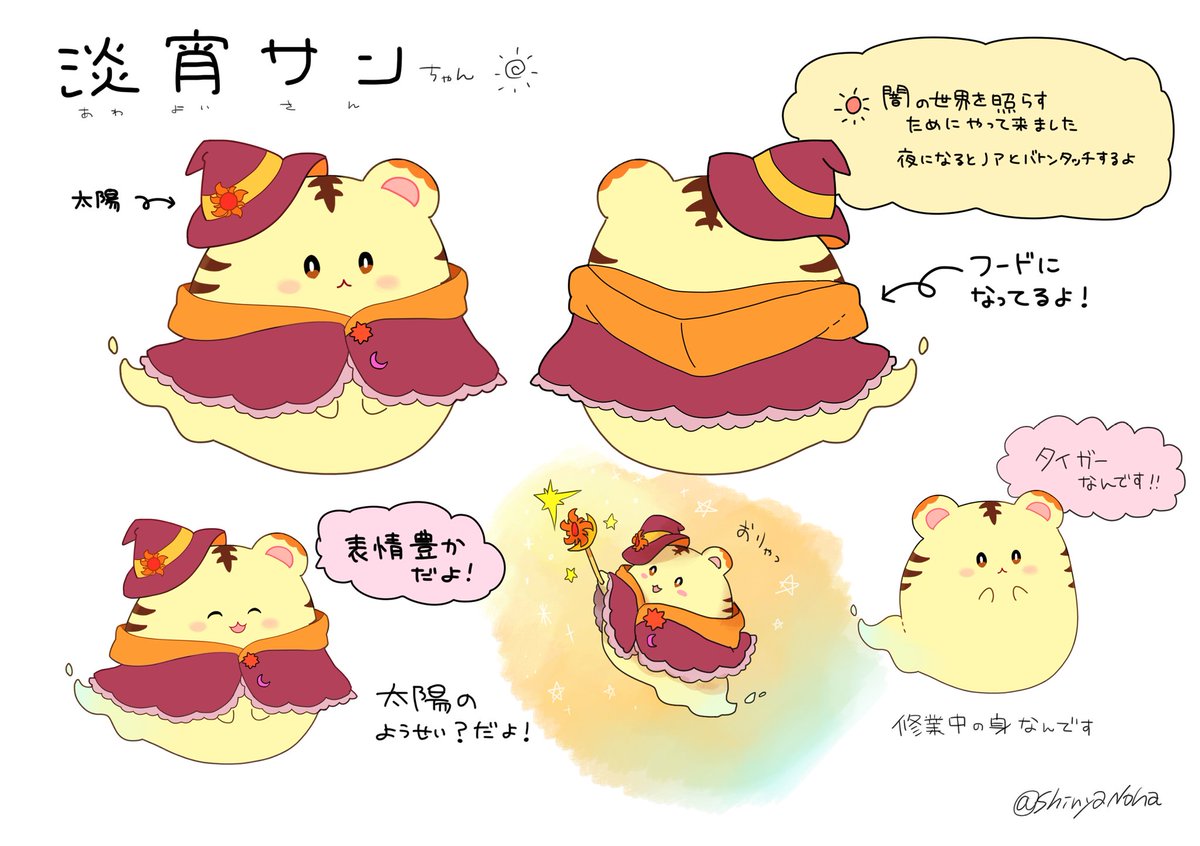 アワツキドキ-淡月時Tarot- tweet media