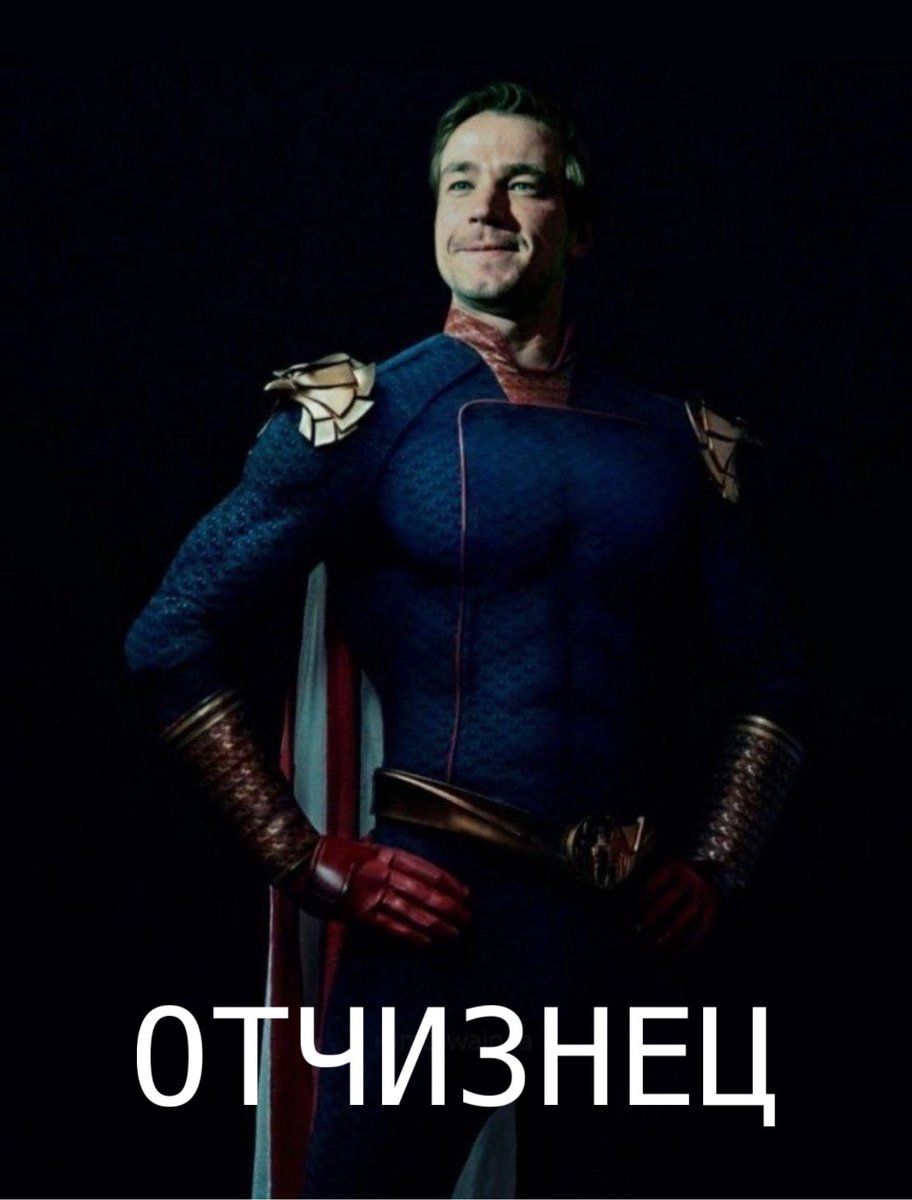 Dermisson's tweet photo. Если бы «Пацанов» снимали в России https://t.co/SUAHAcY1hf