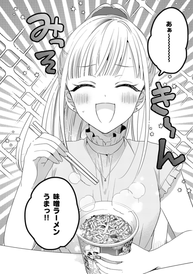 #ラーメンの日 にぴったりな
カップ麺×ガールズキャンパスライフ
˗ˏˋ『#3分待ってむぎ先輩』ˎˊ˗
本日2巻発売🍜🍜
https://t.co/oJNrVQl8bZ