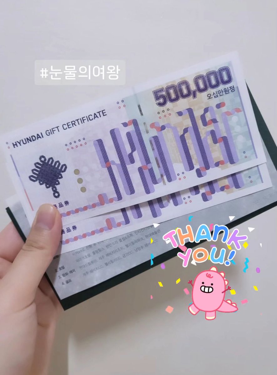 forestdrama's tweet photo. 포상금으로 스태프들 개인당 더현대 상품권 
100만원씩 주는 눈물의 여왕 어떤데 ……..♡ https://t.co/zJV6jLafd0