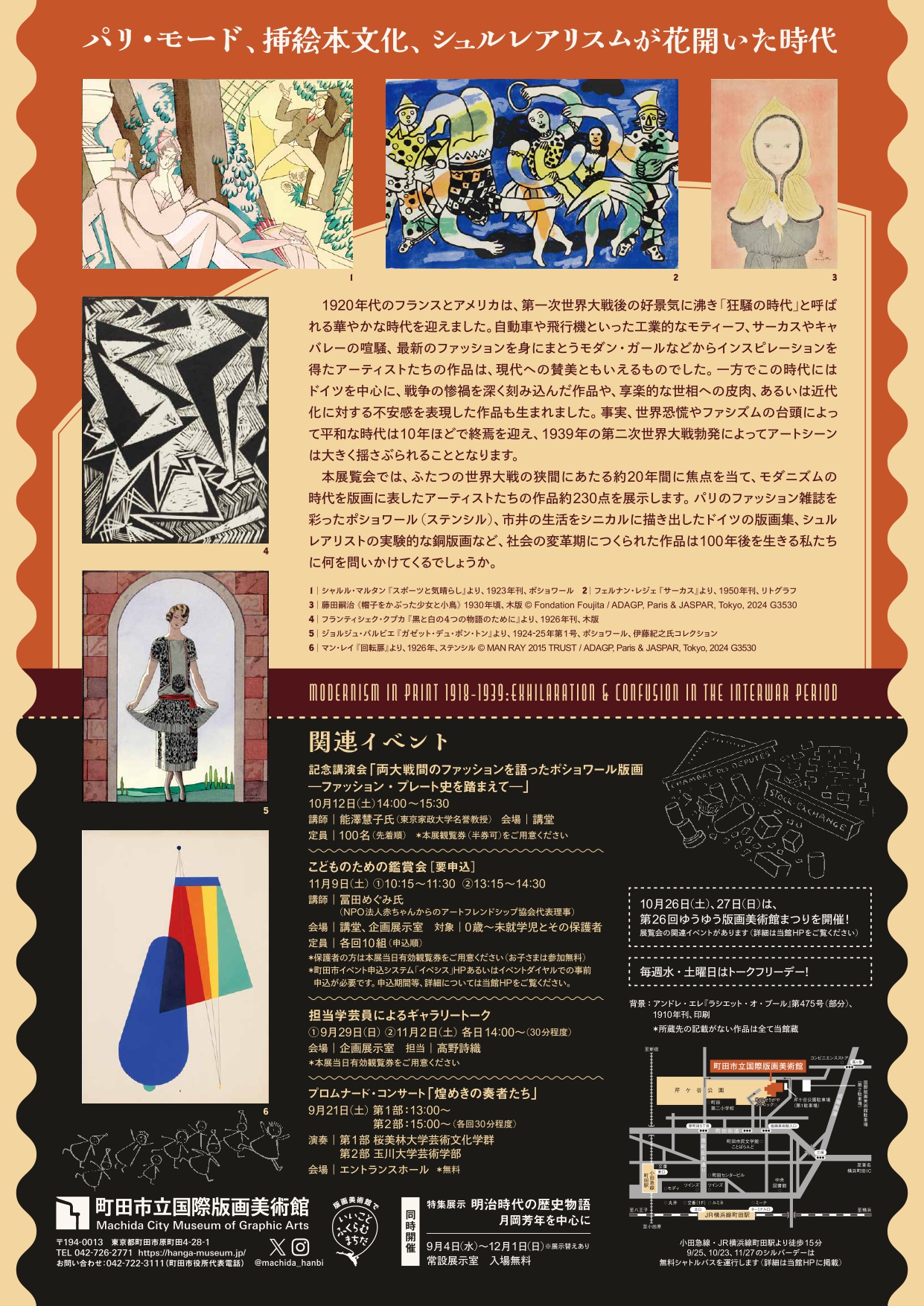 【お買得】 🎨絵とか アッサラーム智子 on  X: コレクション