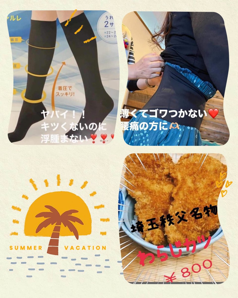 portcafe4's tweet photo. 🌈シャルレ試着会🌈
in沼津港ポートカフェ
どなた様も大歓迎🩷🩵❤️
見るだけ試着だけでも大歓迎❤️
とにかくコスパ最高高機能商品を知って欲しい❗️❗️❗️心花さんのお弁当販売もお弁当予約可能です😊
#沼津#沼津港入口角 
#portcafe #シャルレ試着会
#心花さんお弁当販売
#めぐさんのもみほぐし#タロット https://t.co/e4J87dzPnK