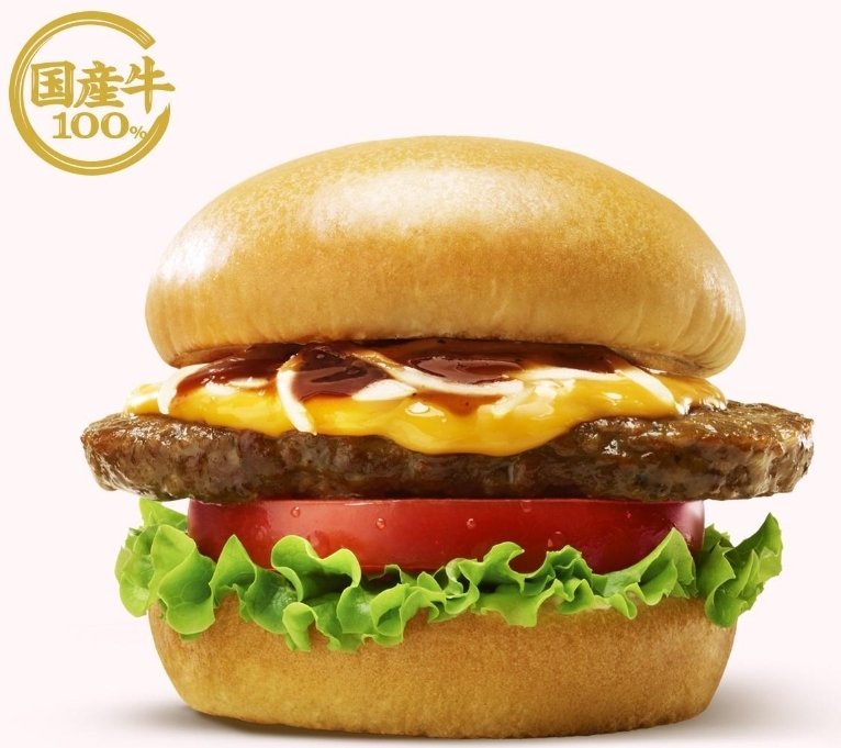 モス店員 昭和47年の話しです🍔 モス バーガー 嗨の MOS BURGER が