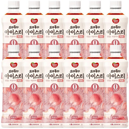 not_unot_u's tweet photo. 유일하게 스페인산 납작복숭아즙을 사용하고 있는 동원 보성홍차 아이스티 맛있는 복숭아차 제로 많관부~많관부~ https://t.co/9AHYEMdpUw