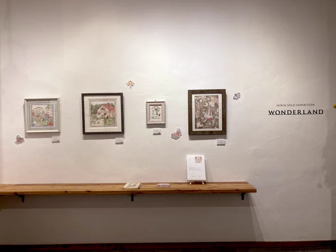 先日みりんさん の個展「WONDERLAND」にお邪魔しました。アリスの世界観に落とし込んだみりんワールド、新しくも懐かしい感覚!所々に遊び心も忘れない、可愛くて素敵な展示でした 14日(日)まで、大阪・atelier眞空さん にて。