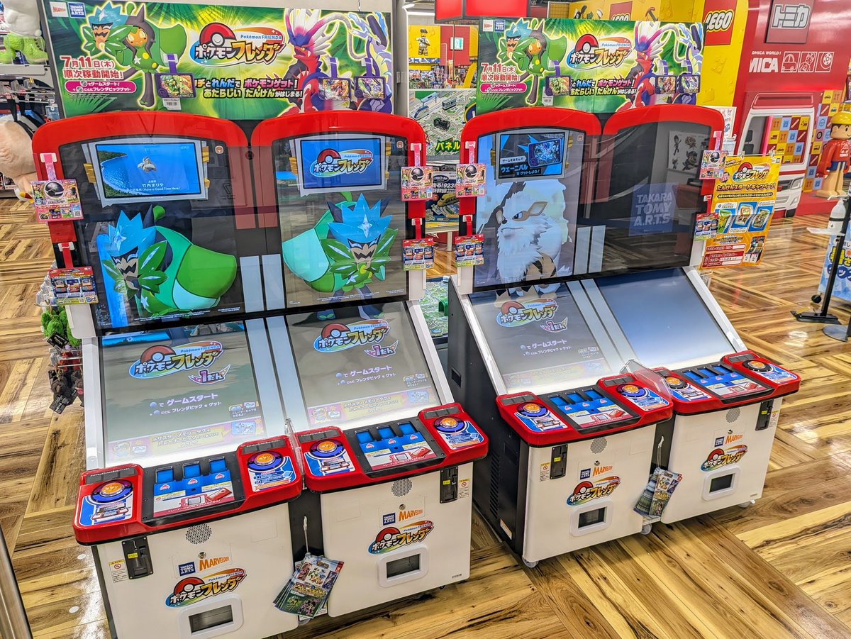 ポケモンフレンダ 稼働中✨ 【たんけんスタートキャンペーン！】 7/13