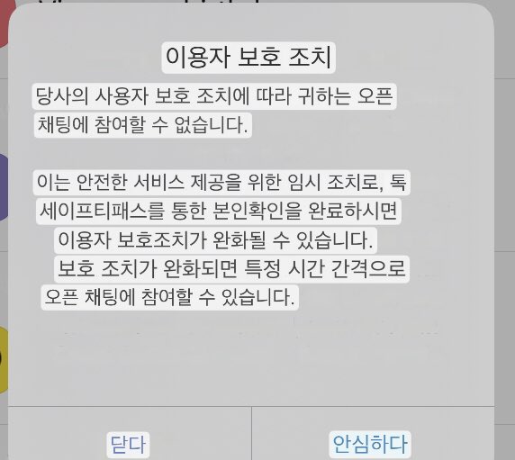 sannizips's tweet photo. @f__x48hl 디엠 조세요 ㅠㅡㅠ 카카오톡으로 보낼 수 없어요 https://t.co/mrSxUzoKjO