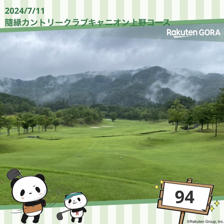 hiro21989255's tweet photo. 本日は、5組しかいませんでした
朝からの雨☔はつらくて😭
でも、皆さん頑張っていました^ ^！
成績は、、、でしたが😅 https://t.co/s1kKYKHtIs