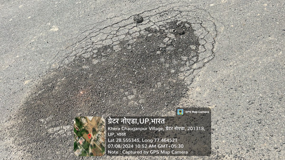 RohitKu4500's tweet photo. सेक्टर नॉलेजपार्क 5 में बीएसएफ़ रोड का नवीनीकरण की हालात देखो अभी रोड को बने हुए 1 महीना भी नहीं हुआ है जर्जर हालत।आख़िर कोन है ज़िम्मेदार प्राधिकरण के अधिकारी या ठेकेदार ?  @OfficialGNIDA @dmgbnagar @CeoNoida @CMOfficeUP https://t.co/s0PNR8cpKL