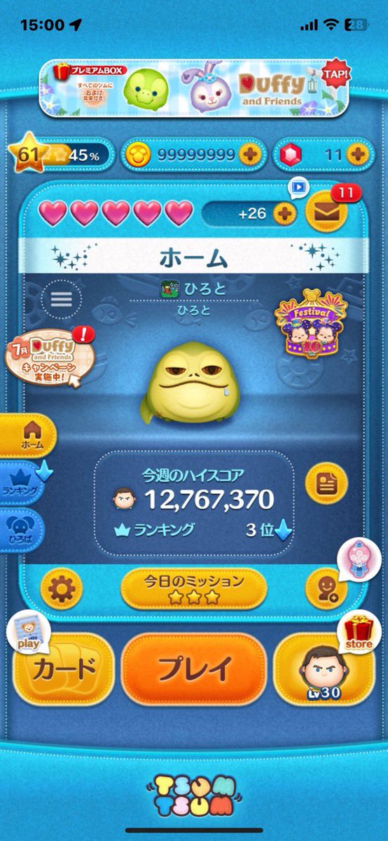 pwewaris's tweet photo. #ツムツム代行無料 します‼️
150名様限定です🉐

いいね   ＆   リポスト  で参加👀✨️

⬆️完了したらDMに「完了」と報告して✌️
2億コインプレゼント致します🎁✨️

#ツムツム代行 #ツムツムチート代行 #ツムツムコイン代行 #ツムツムチート #ツムツムハート交換グループ https://t.co/v7vDyWlOWd