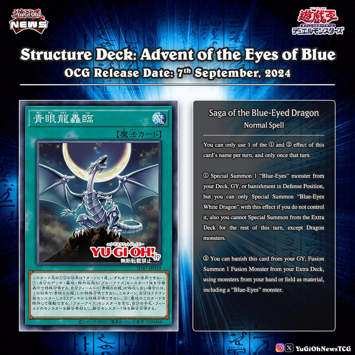 ❰𝗔𝗱𝘃𝗲𝗻𝘁 𝗼𝗳 𝘁𝗵𝗲 𝗘𝘆𝗲𝘀 𝗼𝗳 𝗕𝗹𝘂𝗲❱
A new Structure Deck titled “Advent of the Eyes of Blue” has been announced, introducing four new support cards for “Blue-Eyes White Dragon”✨

Translation: YGOrganization
#遊戯王 #YuGiOh #유희왕