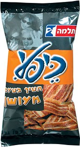 Yanir Cozin - יניר קוזין tweet media
