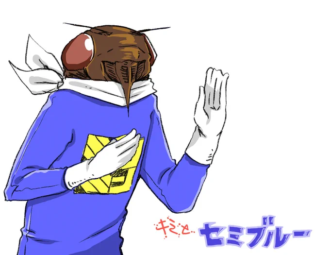 イベントは明日まで