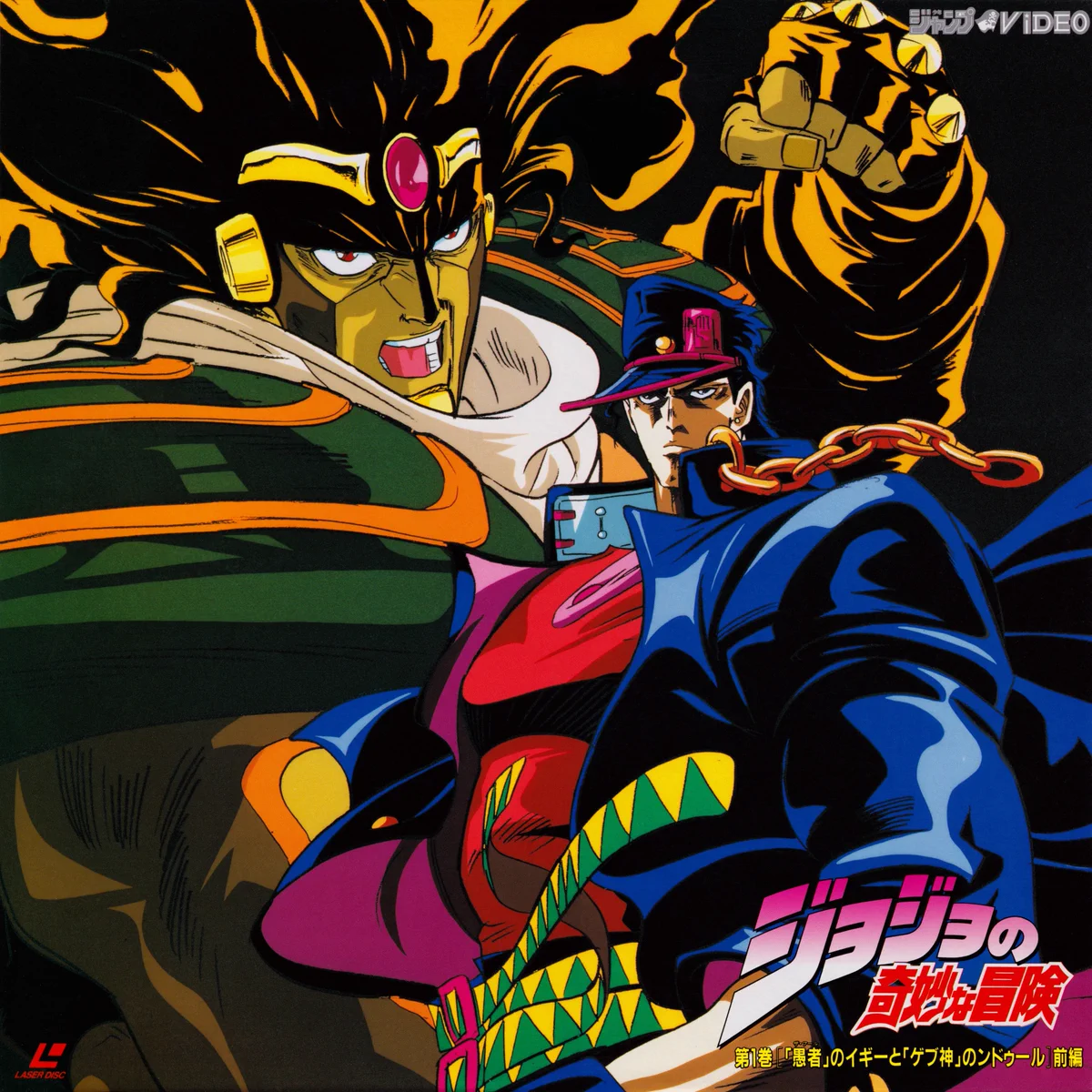 JoJo Screencaps on X: 