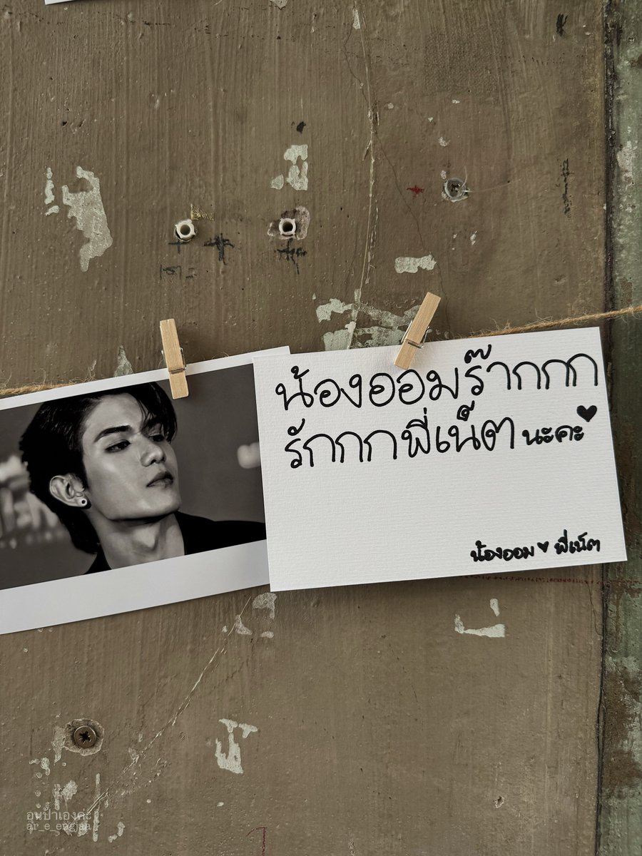 ar_e_engjaa's tweet image. He belongs,,,
.
.
to me 🖤🖤
.
((รูปมีจำนวนจำกัดนะคะ))

#netsiraphop 
#Net1997aesthetic 
#Net27thBDProject