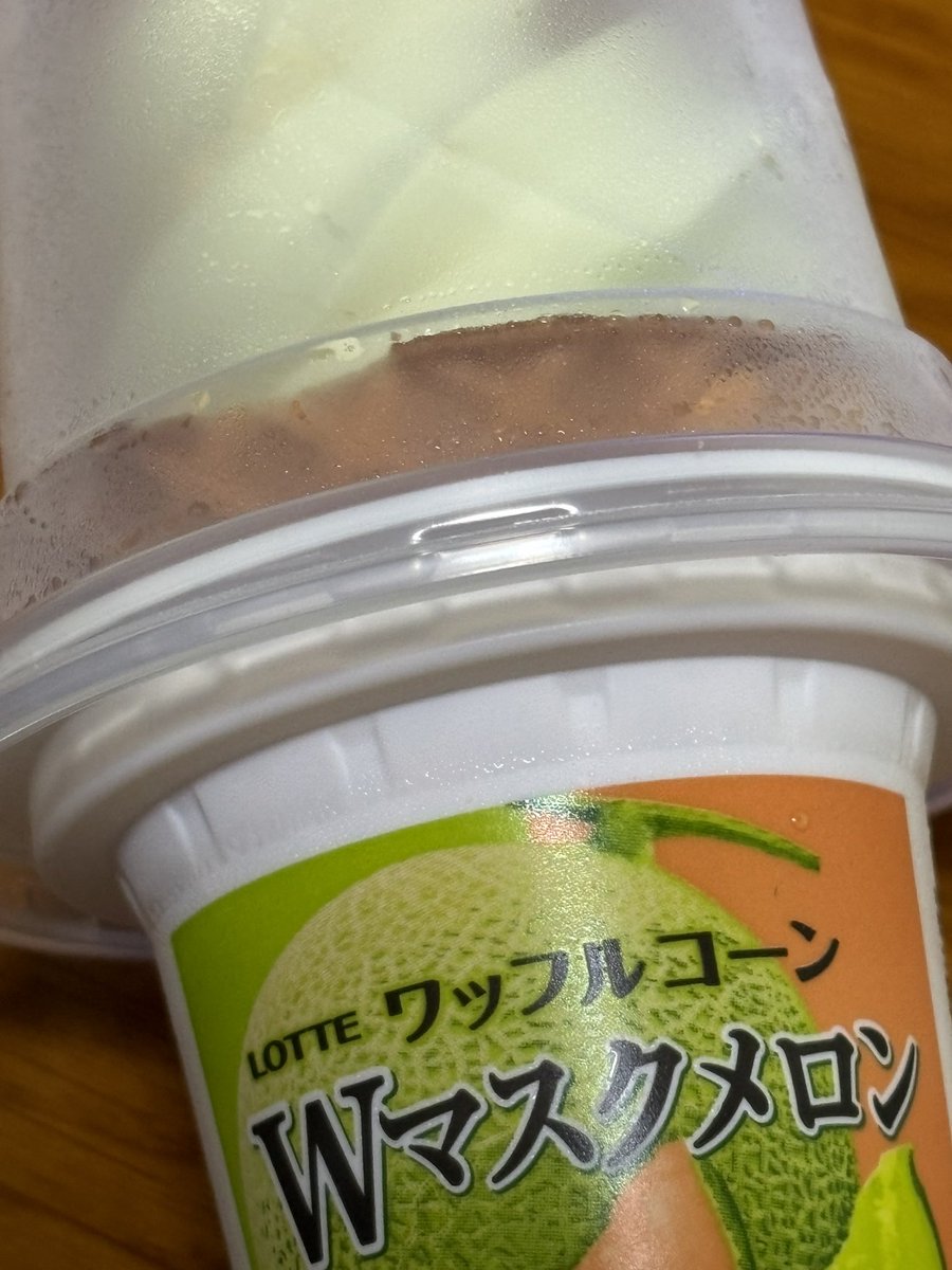 Sia_0123's tweet photo. アイス https://t.co/5sPJ5gF4aI