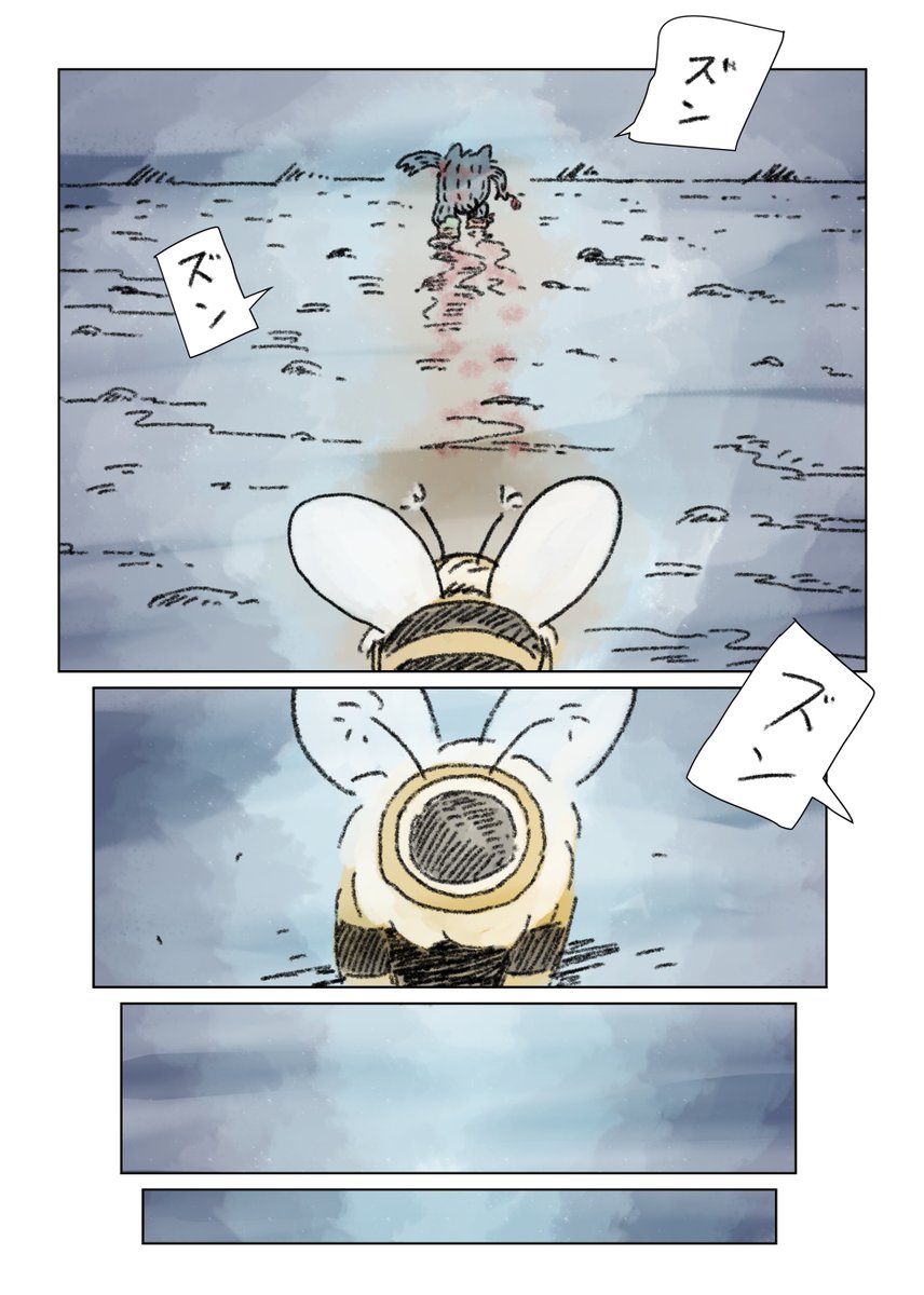 28話  5/5 