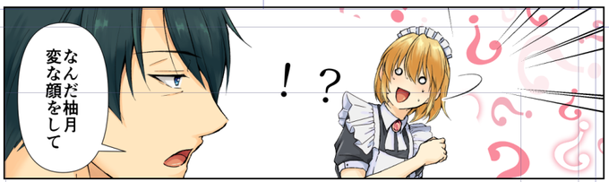 この真ん中にある「!?」

ワイ、マガジンマーク的な意味でよく使っちゃうんだけど、こないだに収録で若い子には通じないを実感してしまった・・・!

つれぇ!!! 