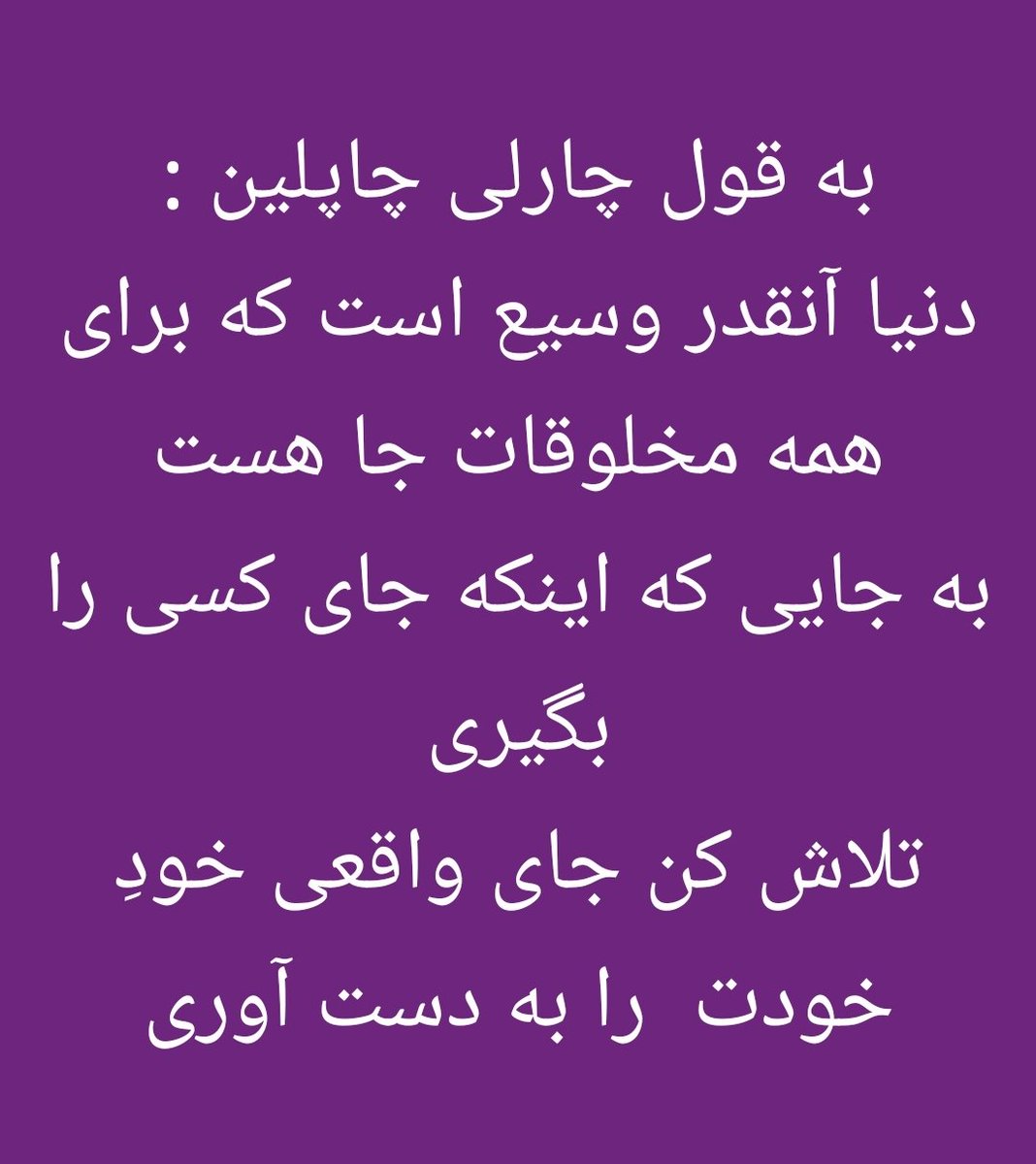 amir1970ir's tweet photo. https://t.co/6cr7cpMtsT