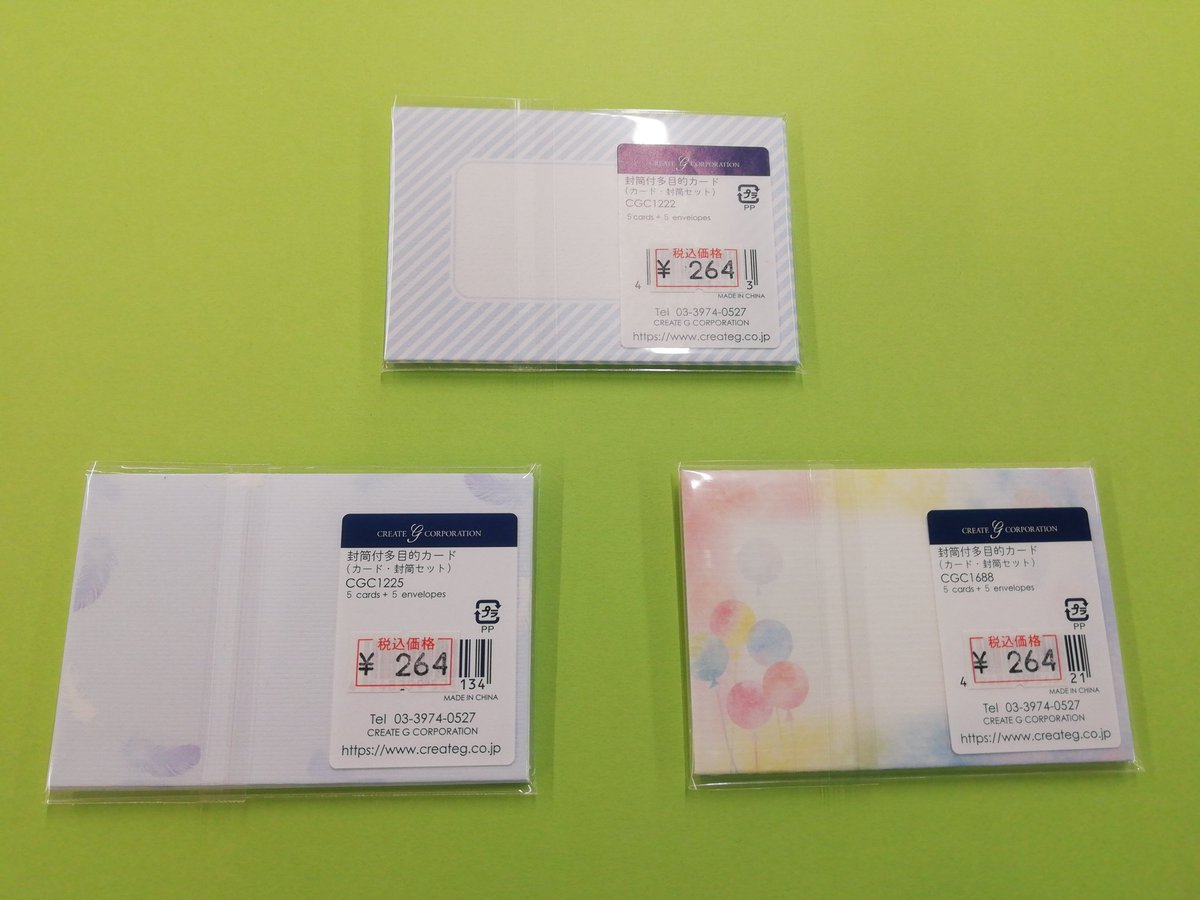 ShuhodoT's tweet photo. こちらはクリエイトジーさんのミニカードとカードケースのセットです。５枚ずつ入っています。 https://t.co/lYnHBb5tXt
