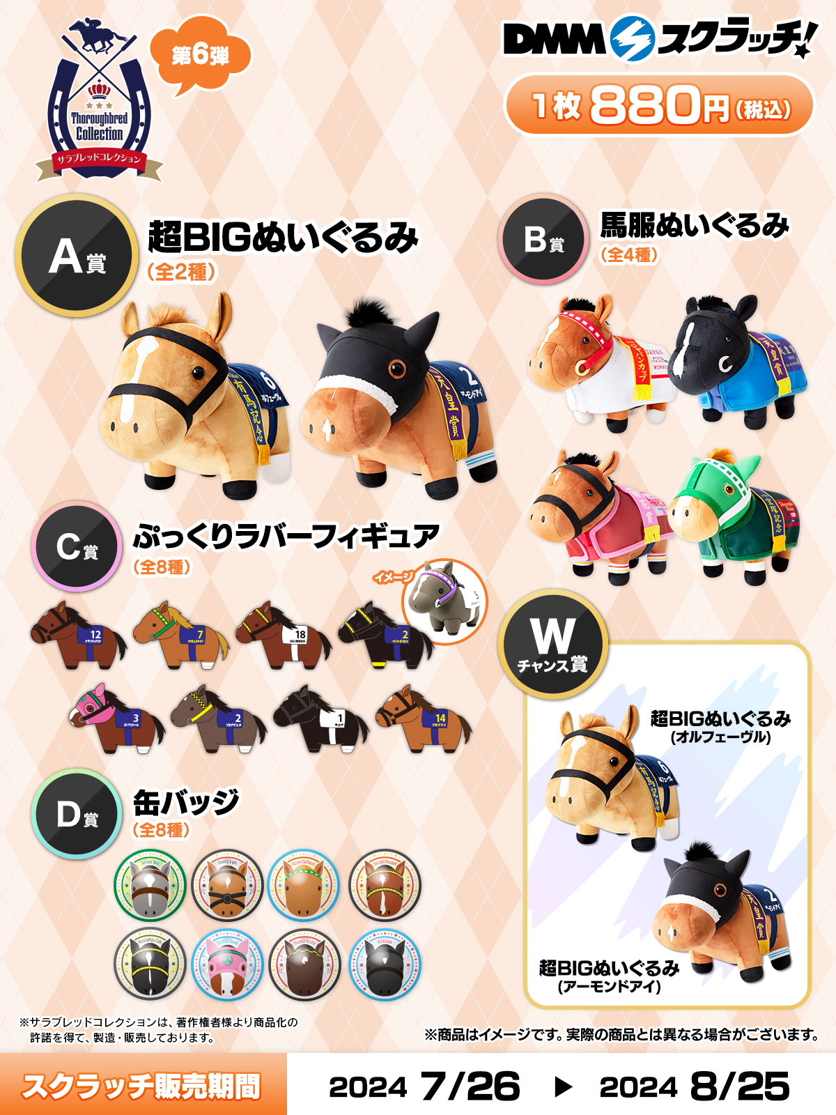 新素材新作 DMMスクラッチ on X: ぬいぐるみ - ぬいぐるみ 新素材新作 DMMスクラッチ on X: ぬいぐるみ - ぬいぐるみ