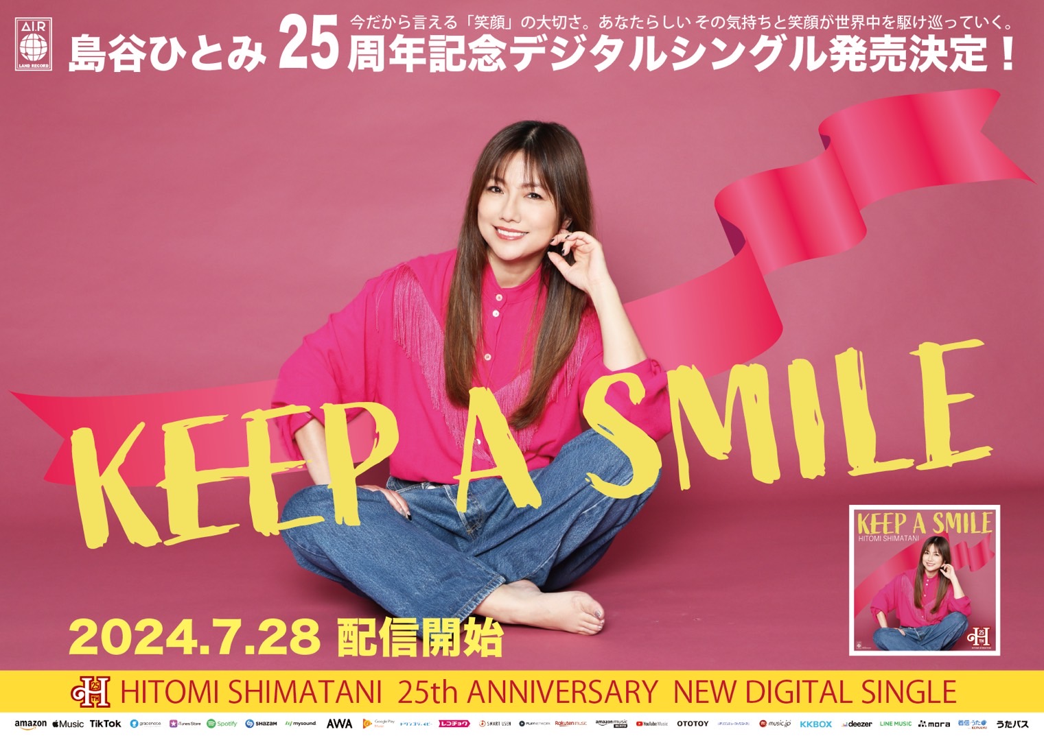 島谷 ひとみ ライブDVD &クリップ集 10点セット 81Zw2-aS08L._AC_UL210_SR210,
