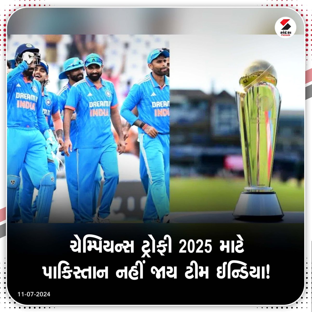 sandeshnews's tweet photo. ચેમ્પિયન્સ ટ્રોફી 2025 માટે પાકિસ્તાન નહીં જાય ટીમ ઈન્ડિયા!
#indainteam #ChampionsTrophy #india #Pakistan #NewsUpdate #SandeshNews https://t.co/cdUjsmoFI5