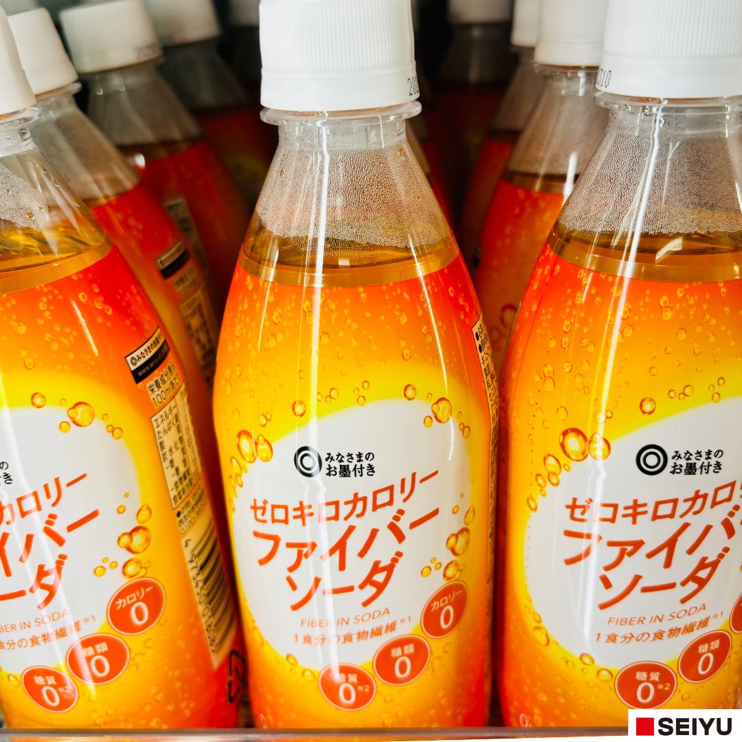 みなさまのお墨付き から「 #ゼロキロカロリー ファイバーソーダ 」が