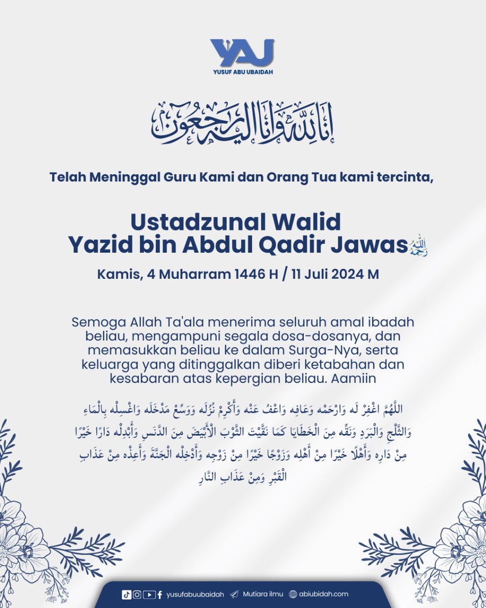 Yusuf Abu Ubaidah (@yusufabuubaidah) on Twitter photo 