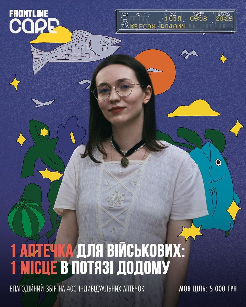 touchofweevil's tweet photo. Всім привіт!  Декілька днів тому в мене був дн і я відкрила допоміжну банку для збору Frontline Care. Хотіла зібрати 5к на одну індивідуальну аптечку, але на банці вже 9764 грн. Запрошую когось добити цей збір до 10к - на дві повноцінні аптечки 💜
https://t.co/fQ2WQK6qVg https://t.co/cSBoFbmRpR