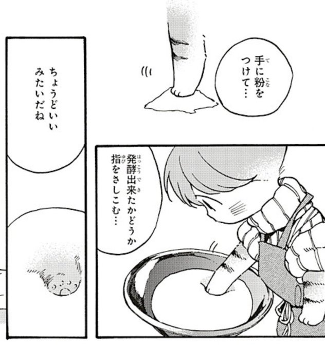 アッチあい(@terokoi) さんのマンガ一覧 : リツイート順 : 12