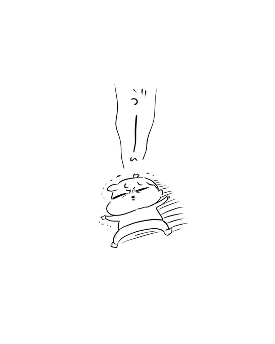 今日はダメダメな日よ…。 