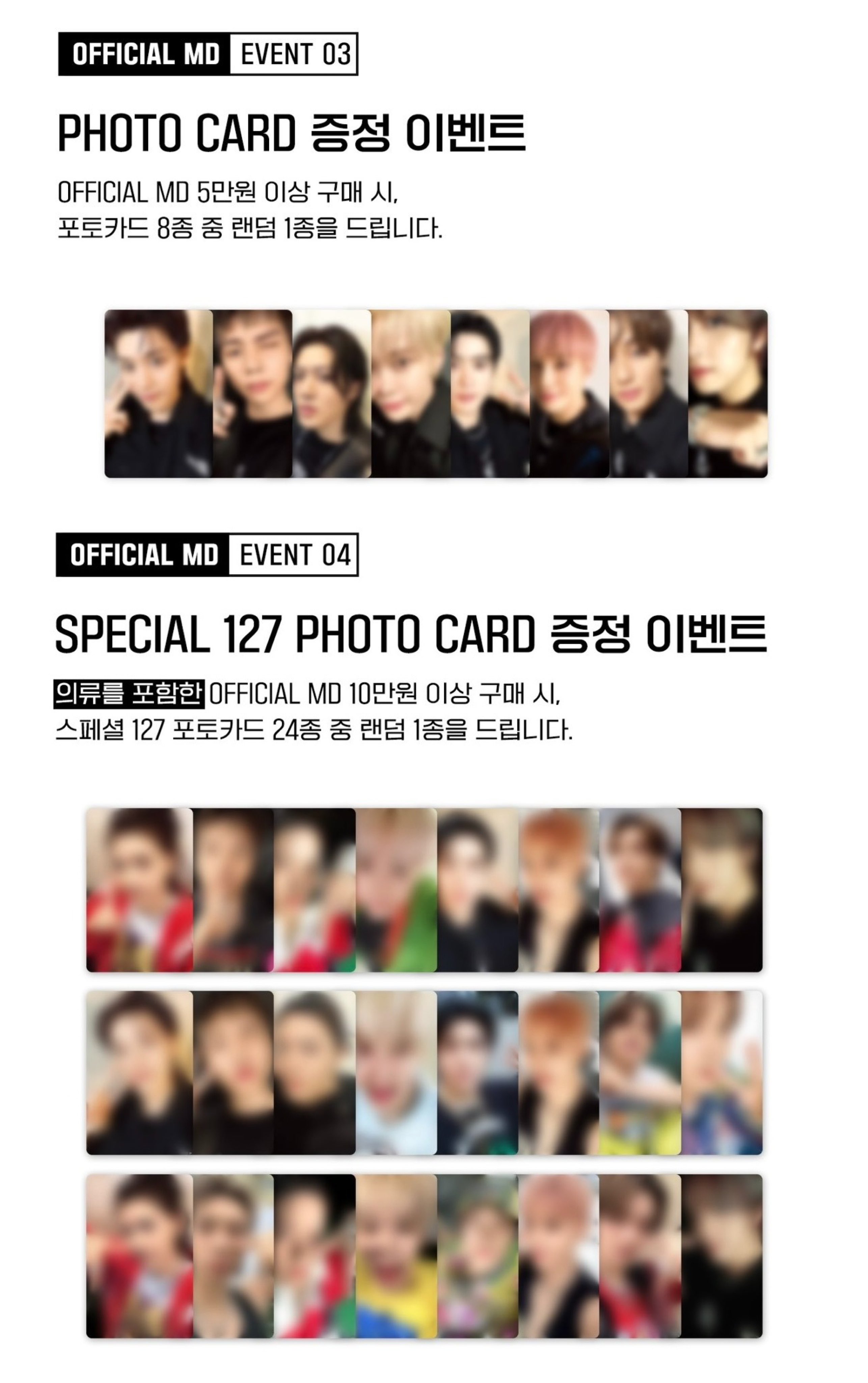 KPOP商品 情報 on X: 