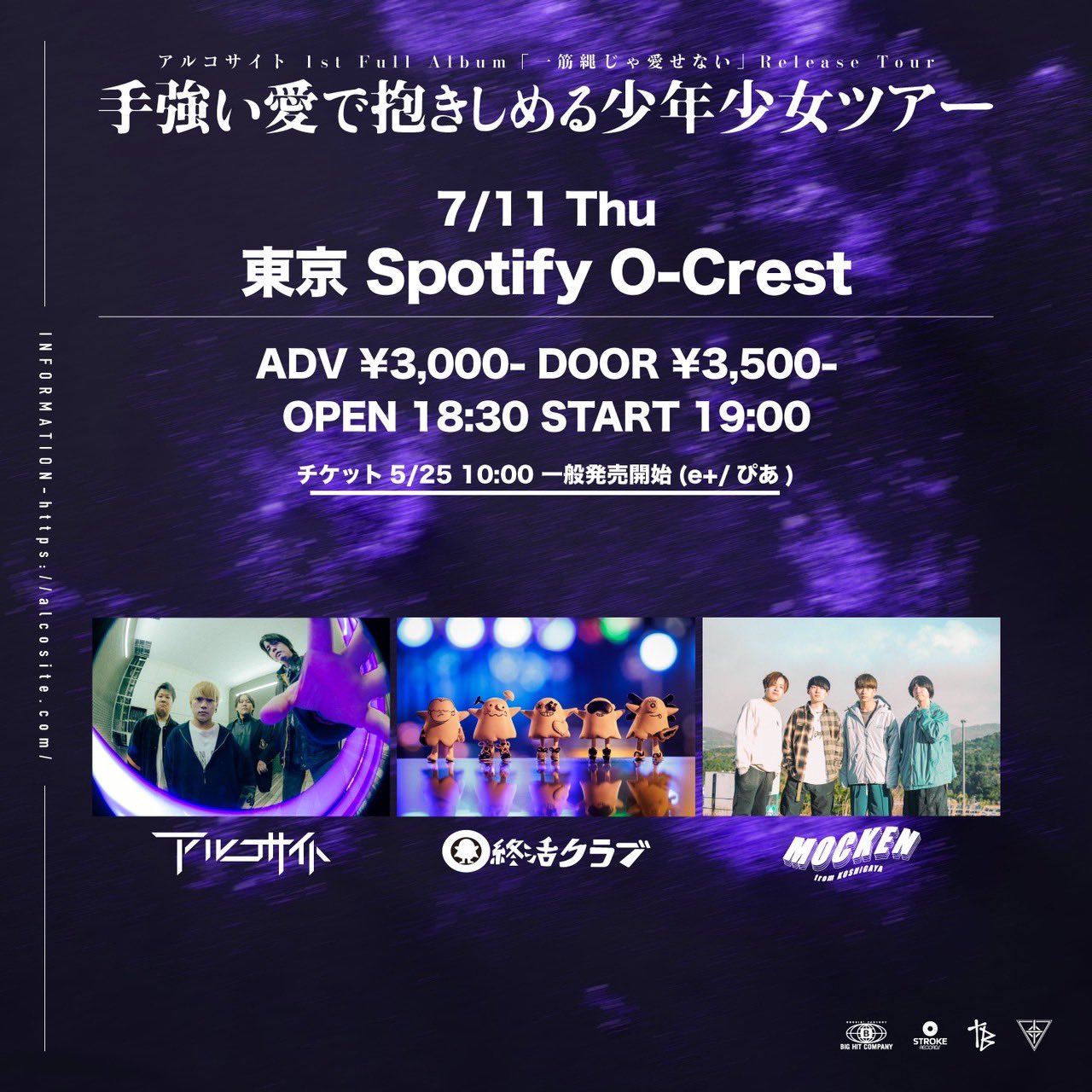 アルコサイト on X: 
