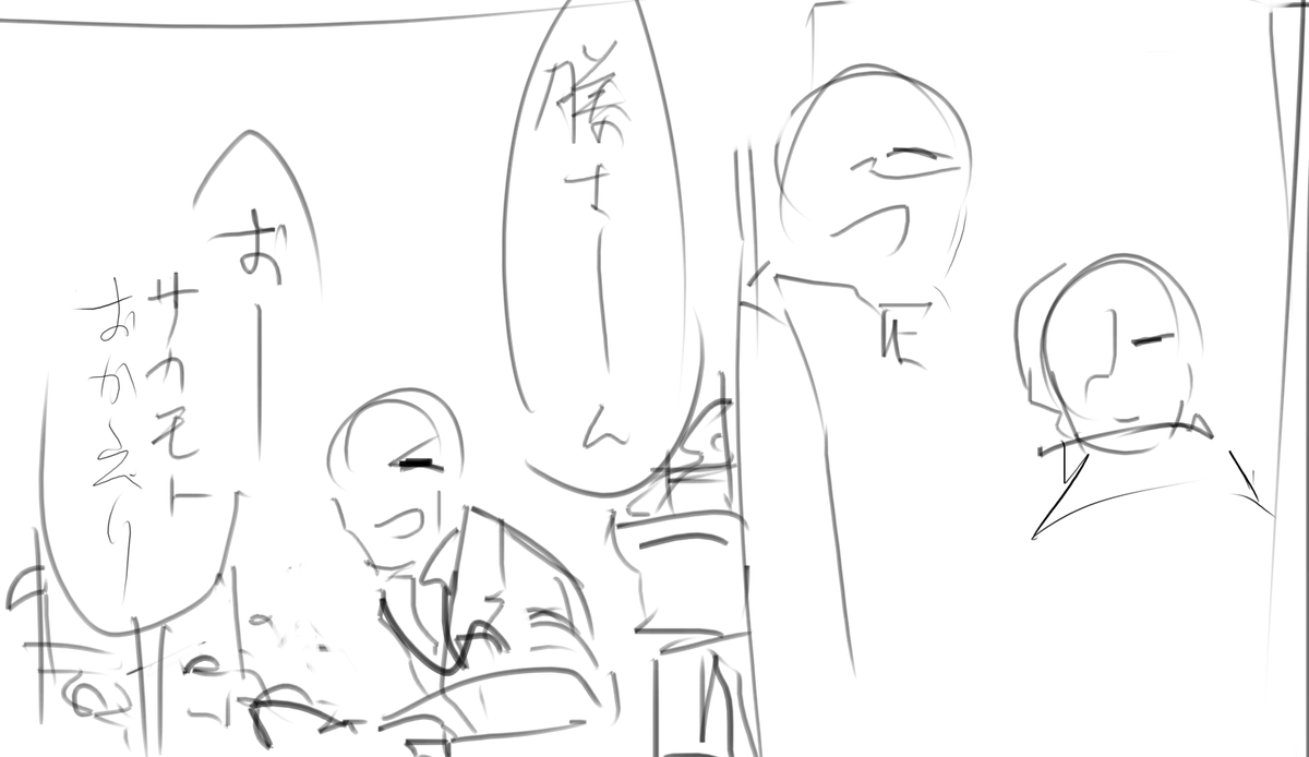 [ふご][R18]以龍漫画ラフ3
https://t.co/HkyVKvFfbx 