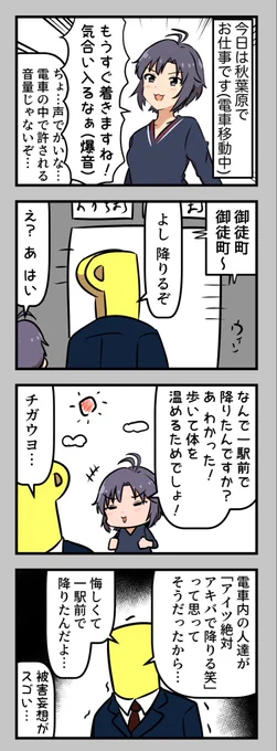 誰も気にしないと思うけど、俺は気になるんだよ 