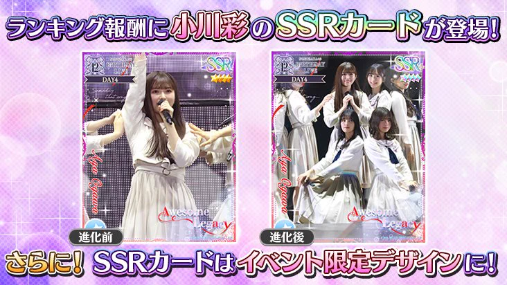 公式】乃木坂46リズムフェスティバル on X: 