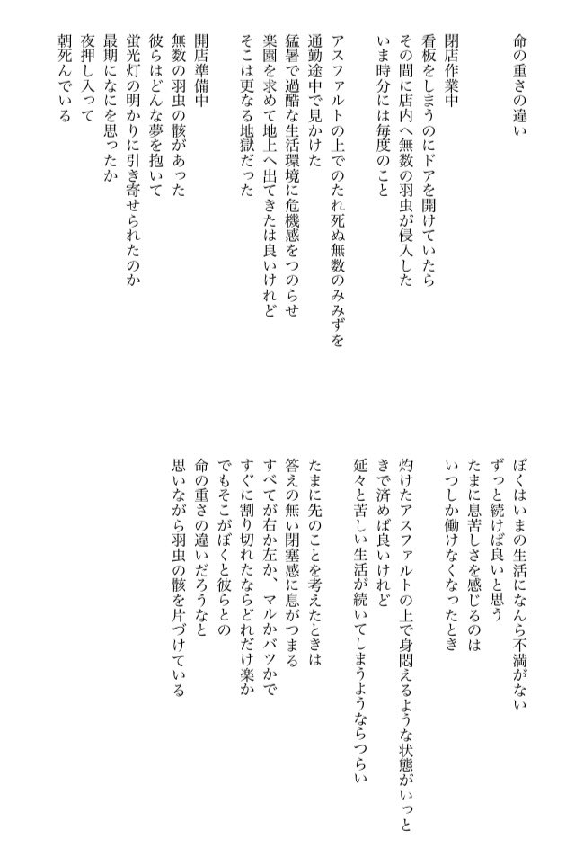 OGUMENO's tweet photo. https://t.co/3Av5ut7lH9